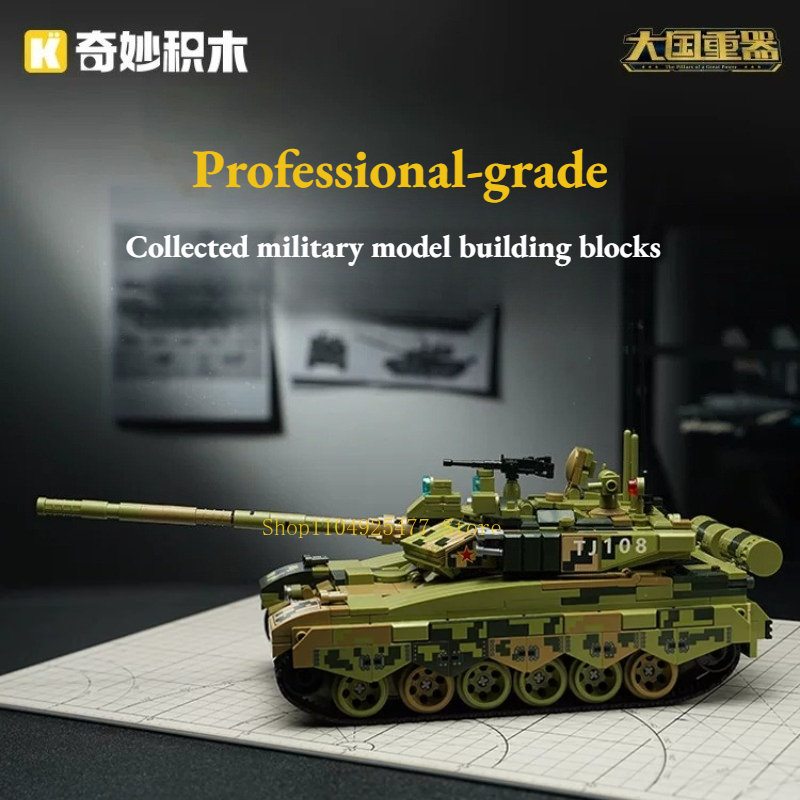 KEEPPLEY Building Blocks Great - Lego Compatible Military Tank review and price