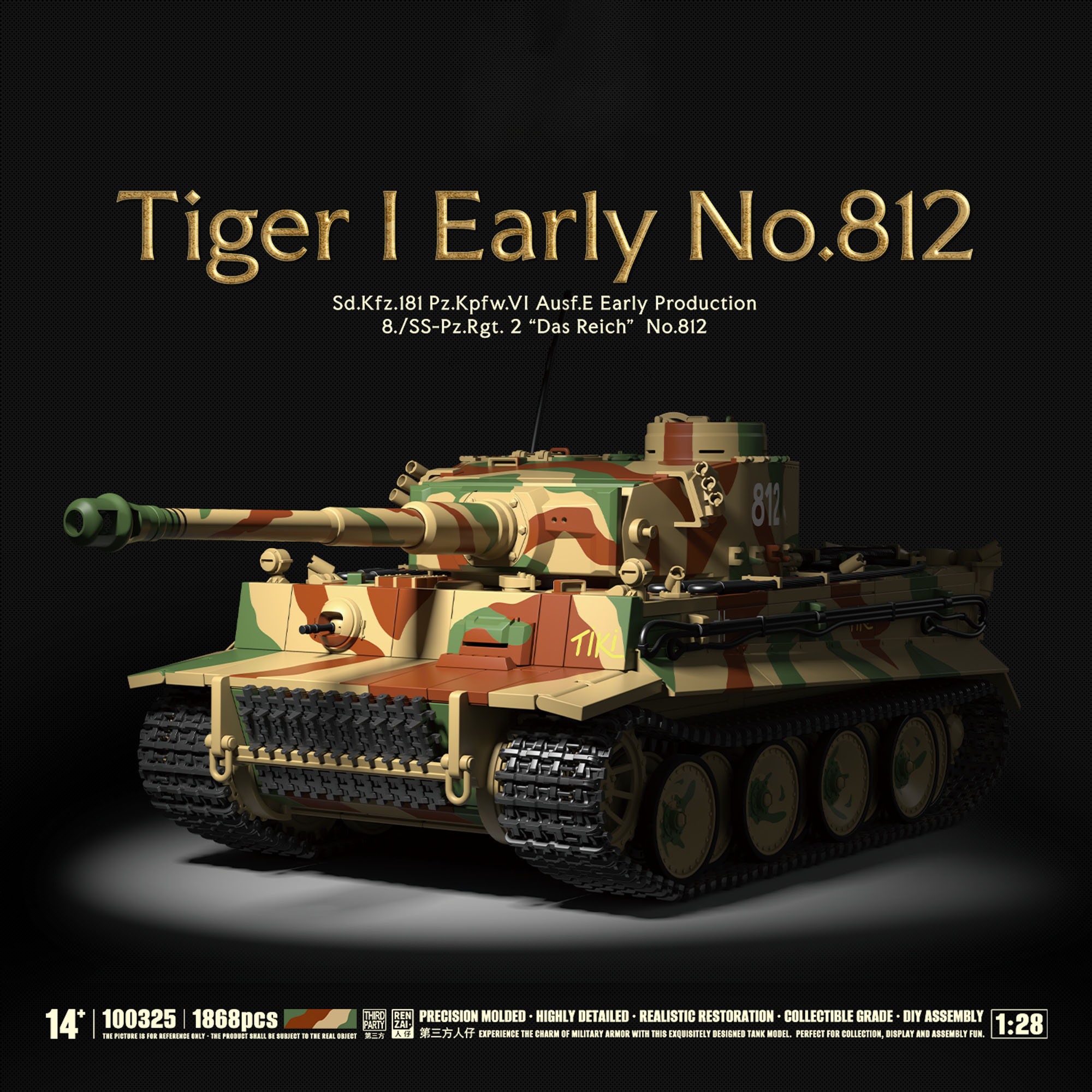 1868PCS Military Tank Building - Lego Compatible Military Tank review and price